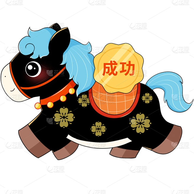 【PNG素材网-png.mixinnet.cn】马年卡通感黑色小马背着成功插画元素