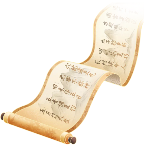 【PNG素材网-png.mixinnet.cn】画卷