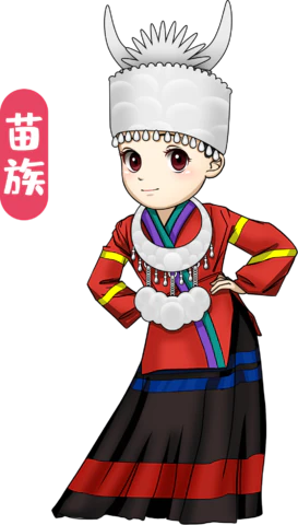 【PNG素材网-png.mixinnet.cn】苗族