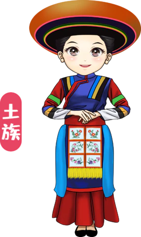 【PNG素材网-png.mixinnet.cn】土族