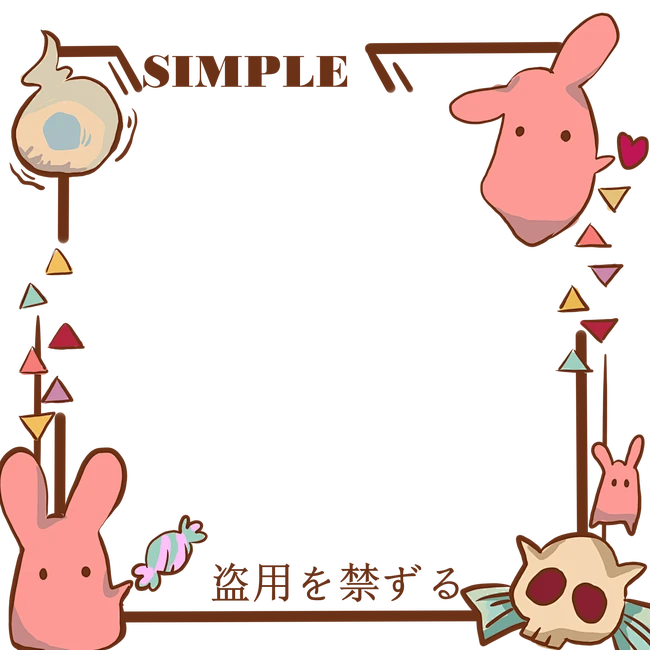 【PNG素材网-png.mixinnet.cn】可爱水印 (417).png