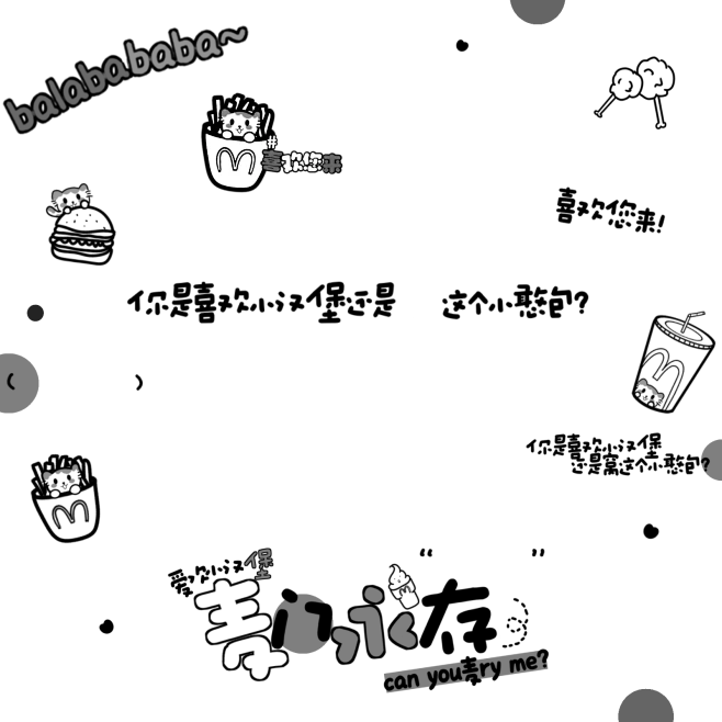 【PNG素材网-png.mixinnet.cn】4d73d567559b92438f4f972f531a6693c4575b1b20d4a-hxAnFd