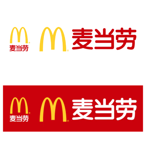 【遵图网-zunyi114.com】麦当劳logo