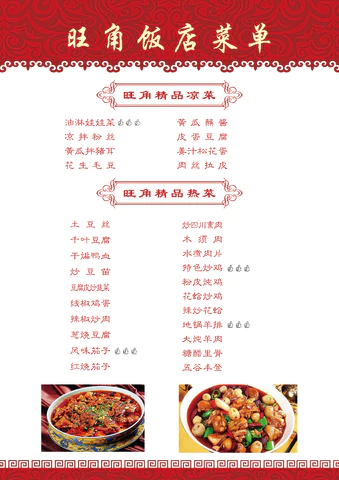 【PNG素材网-png.mixinnet.cn】中式卷轴横版