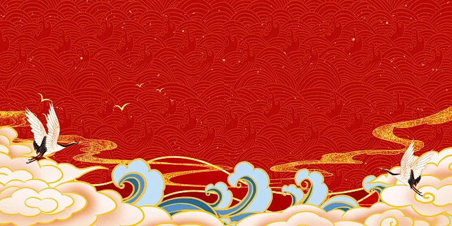 【PNG素材网-png.mixinnet.cn】红色中国风背景-觅知网背景图片
