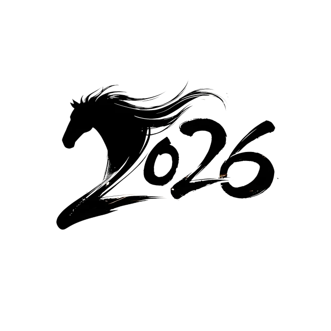【遵图网-zunyi114.com】创意马年艺术字2026 (4)