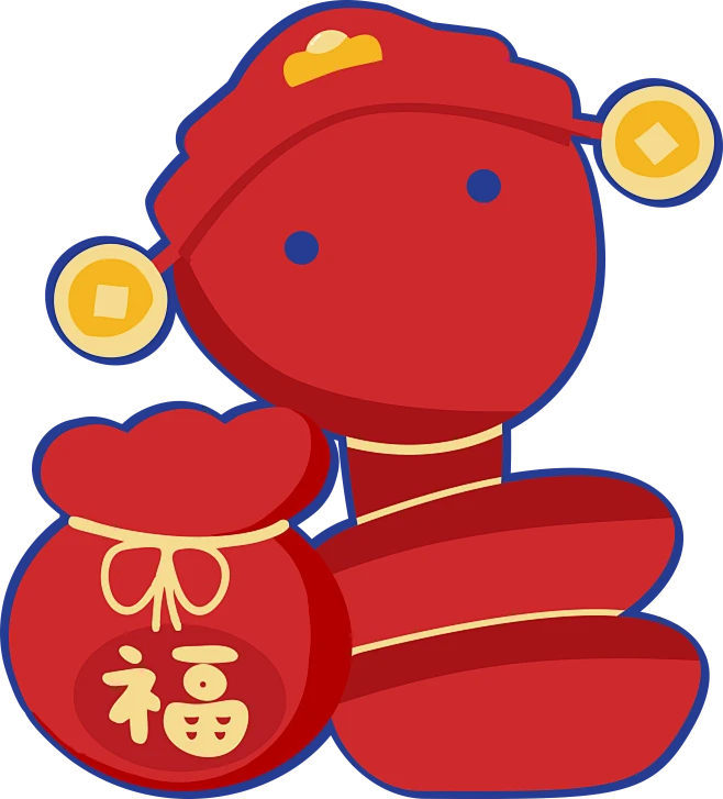 【PNG素材网-png.mixinnet.cn】蛇年2蛇年卡通