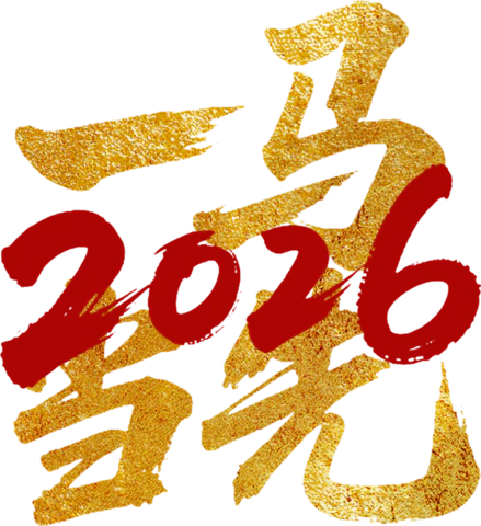 【觅图网-pic.51mitu.com】一马当先