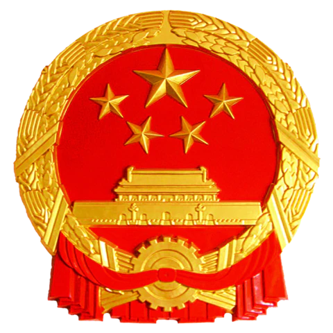 【PNG素材网-png.mixinnet.cn】中国国徽