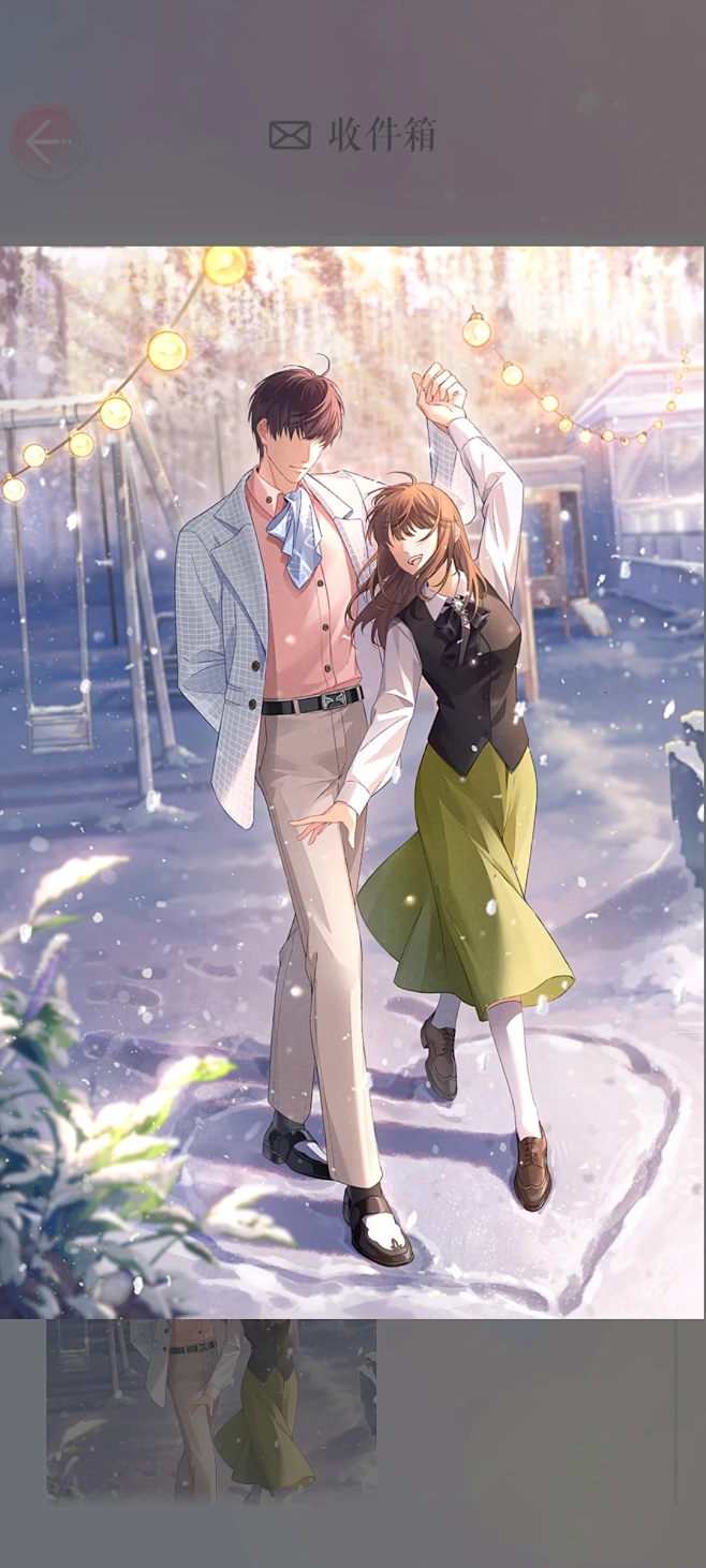 【PNG素材网-png.mixinnet.cn】恋与制作人 爱在有你的城市周年照片-许墨