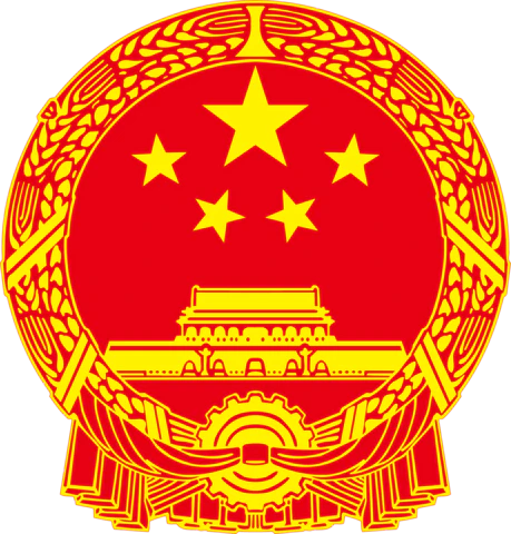 【PNG素材网-png.mixinnet.cn】矢量中国国徽