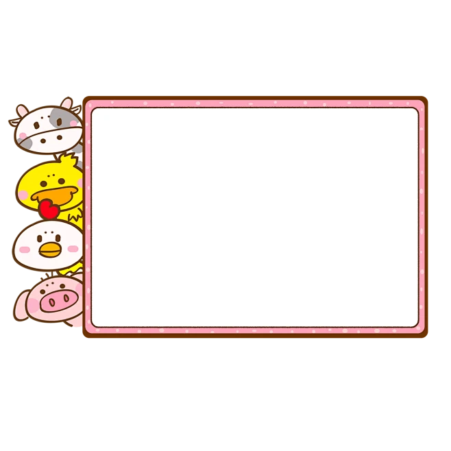 【PNG素材网-png.mixinnet.cn】可爱卡通免抠边框