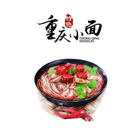 【PNG素材网-png.mixinnet.cn】重庆小面