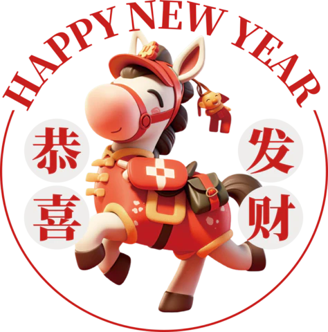 【PNG素材网-png.mixinnet.cn】马年窗花