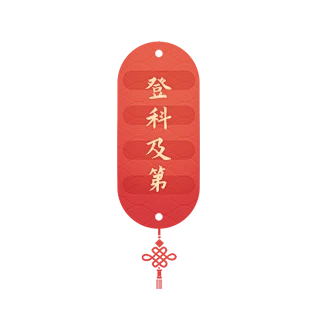 【PNG素材网-png.mixinnet.cn】平面