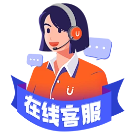 【PNG素材网-png.mixinnet.cn】UU跑腿 到家业务版面 在线客服悬浮图标 人物图标