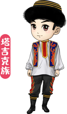 【PNG素材网-png.mixinnet.cn】塔吉克族