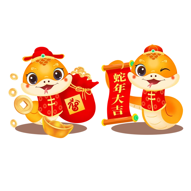 【PNG素材网-png.mixinnet.cn】51蛇年蛇元素素材 - 新年/生肖