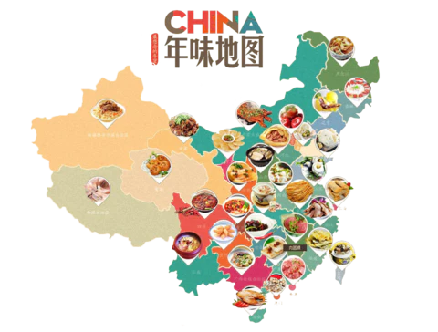 【PNG素材网-png.mixinnet.cn】中国特产美食地图