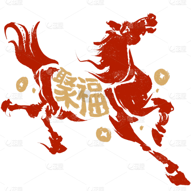 【PNG素材网-png.mixinnet.cn】马年国风剪影红金色奔跑的马元素
