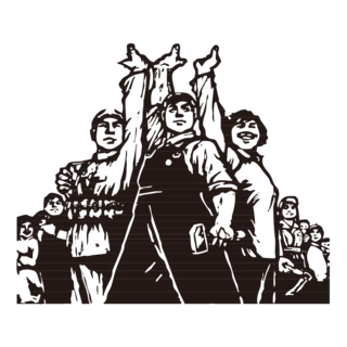 【PNG素材网-png.mixinnet.cn】劳动节