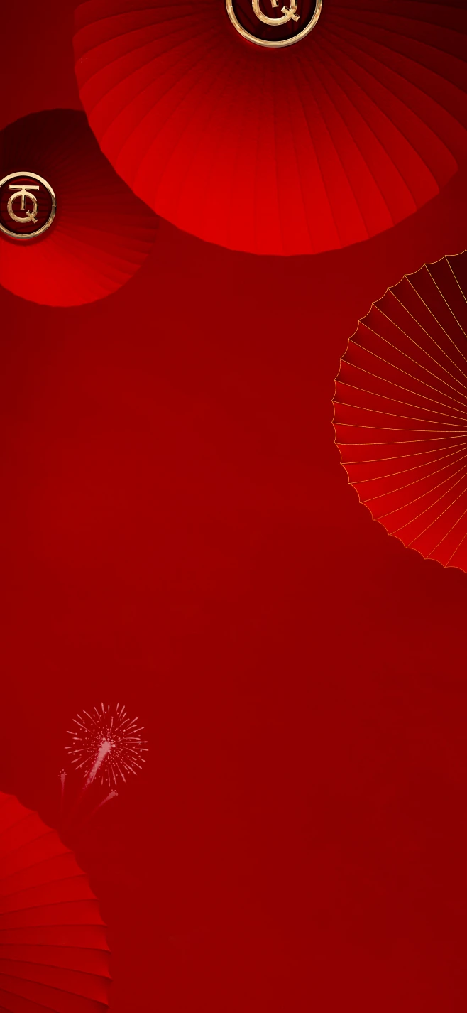 【PNG素材网-png.mixinnet.cn】新年背景新年页面