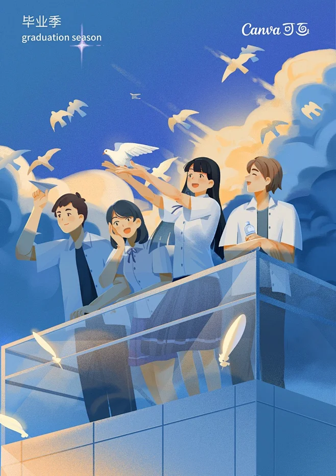 【PNG素材网-png.mixinnet.cn】毕业季蓝色天空插画 