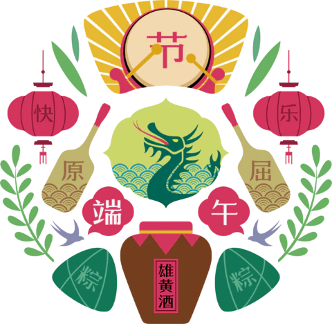 【PNG素材网-png.mixinnet.cn】端午