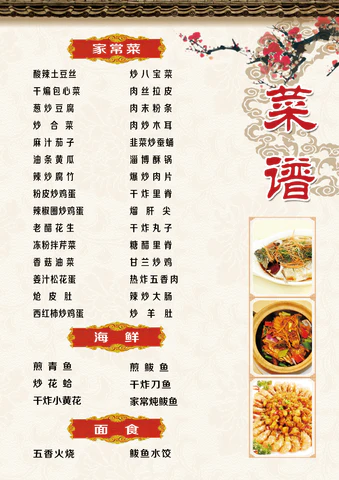 【PNG素材网-png.mixinnet.cn】端午国潮风矢量装饰祥云