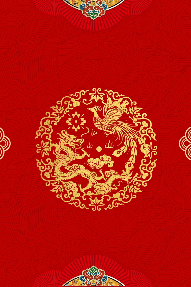 【PNG素材网-png.mixinnet.cn】PNG素材网_中国风龙凤呈祥高清背景_背景编号5971403