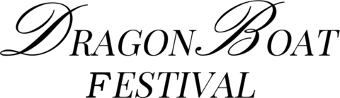 【PNG素材网-png.mixinnet.cn】端午