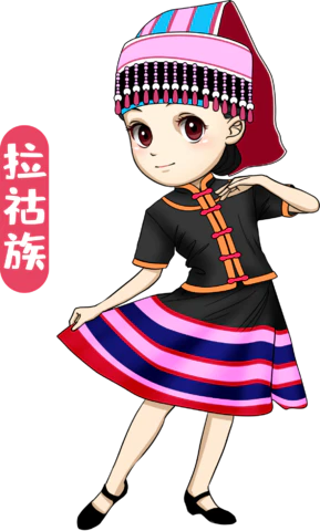 【觅图网-pic.51mitu.com】拉祜族