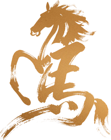 【PNG素材网-png.mixinnet.cn】马