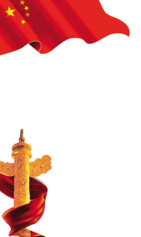 【PNG素材网-png.mixinnet.cn】建军节