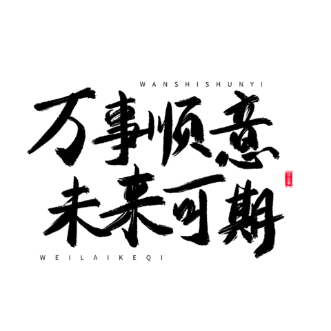【PNG素材网-png.mixinnet.cn】淡彩国画风格的云纹