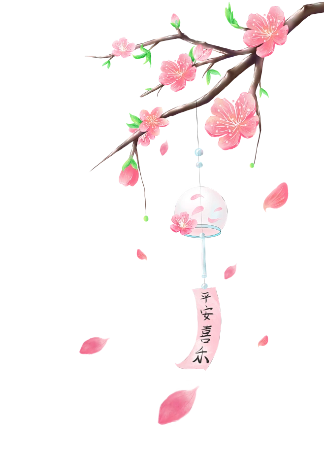 【PNG素材网-png.mixinnet.cn】桃花元素 70