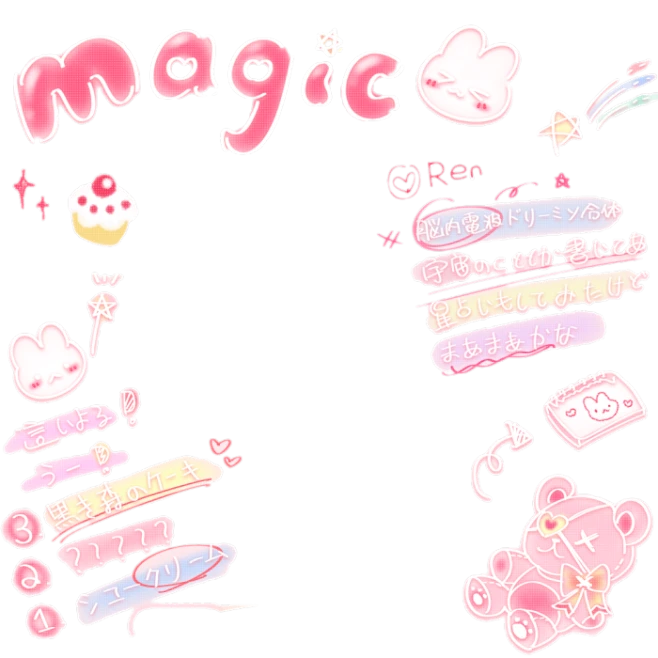 【PNG素材网-png.mixinnet.cn】可爱水印 (315).png