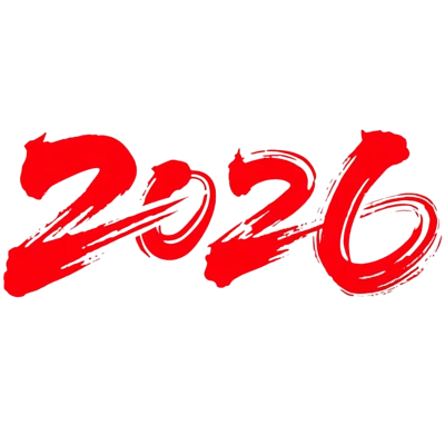 【遵图网-zunyi114.com】2026 马年 字体设计 马2026