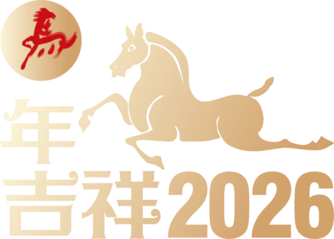 【PNG素材网-png.mixinnet.cn】马年2026