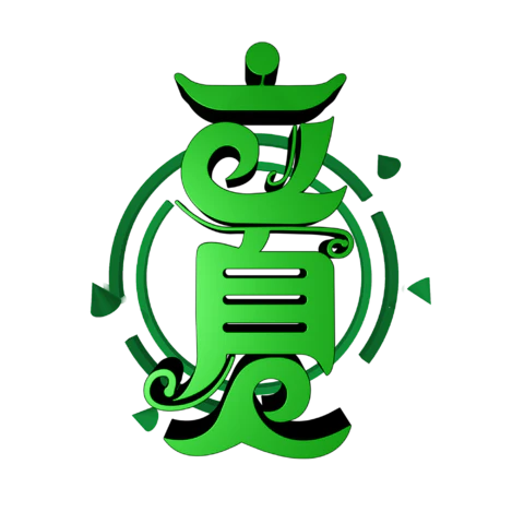 立夏