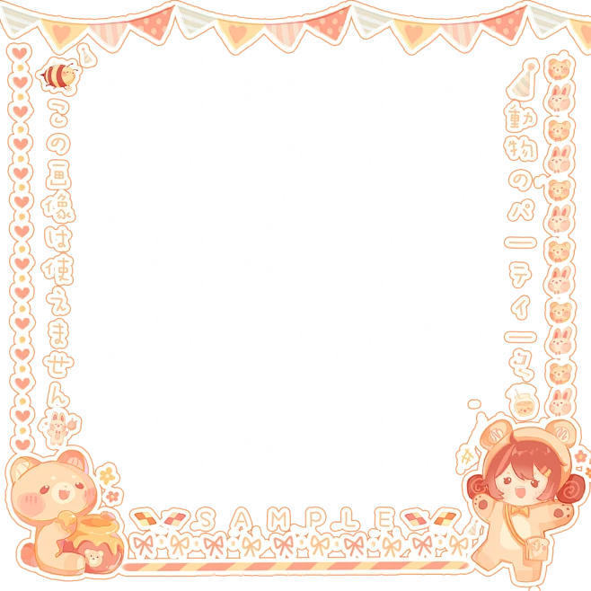 【觅图网-pic.51mitu.com】可爱水印 (308).png