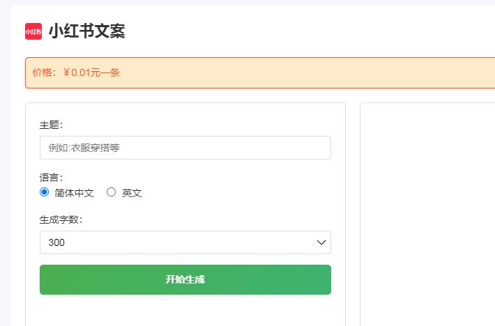 Guojiz 网址导航：付费服务，让你的上网更具价值