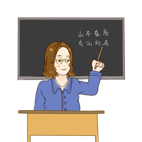 【PNG素材网-png.mixinnet.cn】教师节卡通PNG素材