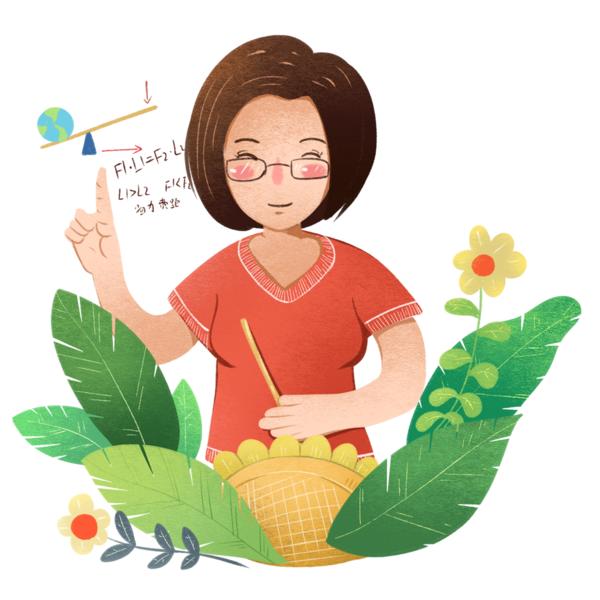 【PNG素材网-png.mixinnet.cn】教师节png素材