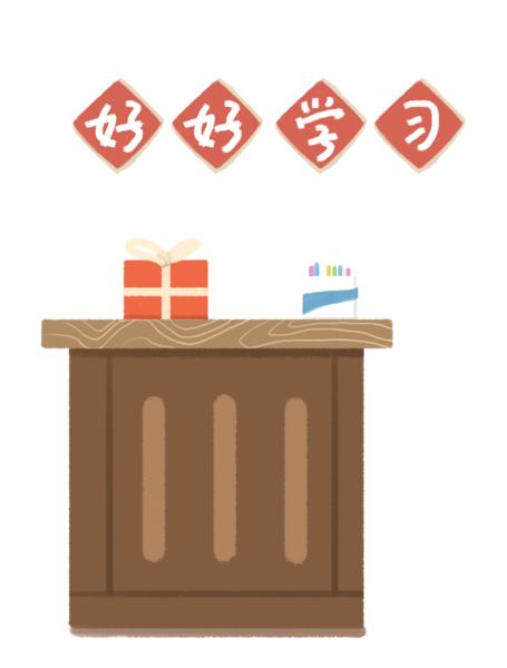 【PNG素材网-png.mixinnet.cn】教师节png素材