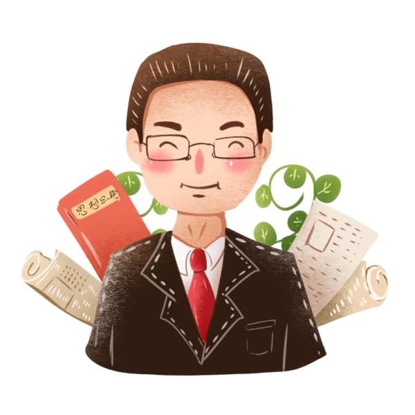 【PNG素材网-png.mixinnet.cn】教师节（196）1000x1000