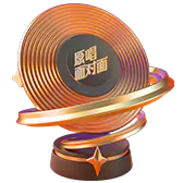 【PNG素材网-png.mixinnet.cn】抖音礼物|298_黑金唱片_5373