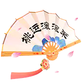 【PNG素材网-png.mixinnet.cn】抖音礼物|288_桃运滚滚_4691