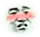 【PNG素材网-png.mixinnet.cn】沙雕表情免抠 (193)