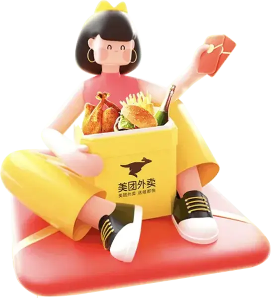 【PNG素材网-png.mixinnet.cn】C4D人物_美团外卖